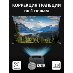 Проектор CACTUS CS-PRC.07B.WUXGA-A, LCD, 1920x1080, 16:9, 4:3, 350 лм, 2000:1, 1 кг - фото 14907234