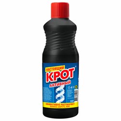 Средство для прочистки канализационных труб 500 мл КРОТ "Активный", 4000020 - фото 14907307