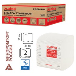Бумага туалетная листовая 250 шт., LAIMA (Система T3) PREMIUM, 2-слойная, белая, 21х11 см, КОМПЛЕКТ 30 пачек, 112515 - фото 14911058