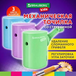 Точилка механическая BRAUBERG KIDS, для простых и цветных карандашей, цвет корпуса ассорти, 272006 - фото 14919251