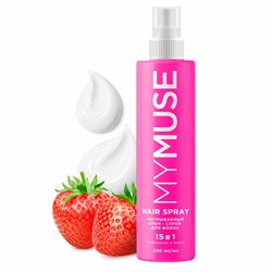 Крем-спрей 15 в 1 для волос 250 мл, MYMUSE несмываемый с термозащитой "Укрепление и блеск", 145028 - фото 14919291