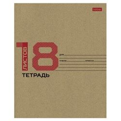 Тетрадь 18 л., HATBER клетка, обложка картон КРАФТ, 077659, 18Т5В1_28075 - фото 14922765