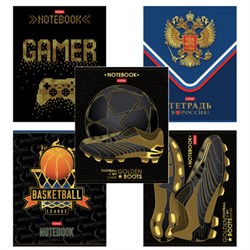 Тетрадь А5 48 л,. HATBER скоба, клетка, матовая ламинация, 3D-фольга, "Для мальчиков" (микс), 087357, 48Т5лофВ1 - фото 14922902