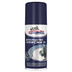 Жидкий ключ аэрозольный 100 мл, УНИСМА-1, СИБИАР, 5-07.07.111.08 - фото 14922975