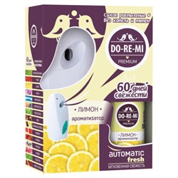Освежитель воздуха автоматический со сменным баллоном 250 мл, DO-RE-MI "Лимон", СИБИАР, 5-09.03.101.24 - фото 14922985