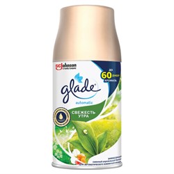 Сменный баллон 269 мл, GLADE "Свежесть утра", для автоматических освежителей, универсальный, 864979 - фото 14924687