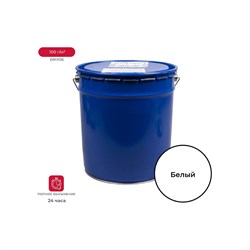 Эмаль Престиж skladno - фото 14938378