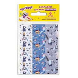 Закладки для книг с магнитом "ВЕРНЫЕ ДРУЗЬЯ", набор 6 шт., блестки, 25x196 мм, ЮНЛАНДИЯ, 111641 - фото 14945138