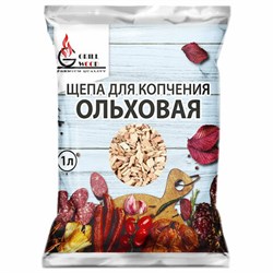 Щепа "Грильвуд" для копчения ОЛЬХОВАЯ, 1 л, 701752 - фото 14945895