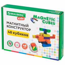 Магнитный конструктор MAGNETIC CUBES "КУБИЧЕСКИЙ", 48 магнитных кубиков, BRAUBERG KIDS, 665723 - фото 14968256
