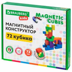 Магнитный конструктор MAGNETIC CUBES "КУБИЧЕСКИЙ", 72 магнитных кубика, BRAUBERG KIDS, 665724 - фото 14968257