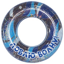 Надувной круг для плавания, диаметр 90 см, от 8 лет, PLAYMARKET - фото 14968265