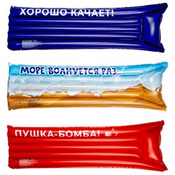 Надувной матрас для плавания 183х69 см, до 90 кг, АССОРТИ, 3 вида, PLAYMARKET - фото 14968267