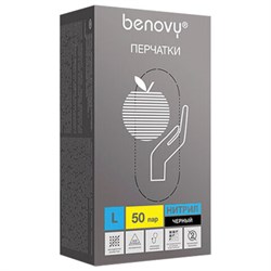 Перчатки нитриловые смотровые 50 пар (100 штук), размер 8-9, L (большой), черные, BENOVY Nitrile Chlorinated, М - фото 14984144