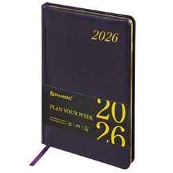 Еженедельник датированный 2026, А5, 145х215 мм, BRAUBERG "Iguana", под кожу, темно-фиолетовый, 117172 - фото 14988617