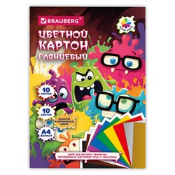 Картон цветной А4 МЕЛОВАННЫЙ ВОЛШЕБНЫЙ 10 листов, 10 цветов, кросс-серия "МОНСТРИКИ", 200х290 мм, BRAUBERG, 116992 - фото 14990477