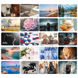 Календарь карманный на 2026 г, BRAUBERG, 64х93 мм, АССОРТИ №2, 20 видов, 117304 - фото 14990530