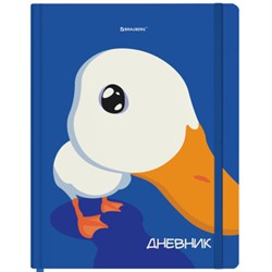 Дневник 1-11 класс 48 л., твердый, BRAUBERG, матовая ламинация, резинка, закладка-ляссе, с подсказом, "Гусь", 107237 - фото 14996476