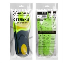 Стельки для кроссовок СПОРТИВНЫЕ КАРКАСНЫЕ, материал PU PRO SPORT, размер RU 40-41 / EU 41-42, с линиями выреза, SHEGRA (ШЕГРА), 700767 - фото 14997894