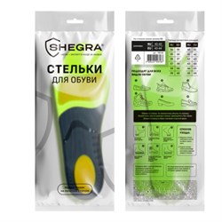 Стельки для кроссовок СПОРТИВНЫЕ КАРКАСНЫЕ, материал PU PRO SPORT, размер RU 42-43 / EU 43-44, с линиями выреза, SHEGRA (ШЕГРА), 700768 - фото 14997895