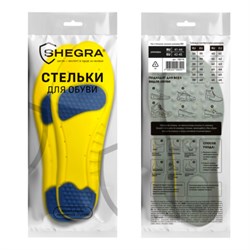 Стельки для обуви с ПЯТОЧНЫМ АМОРТИЗАТОРОМ, материал PU PRO, размер RU 41-44 / EU 42-45, с линиями выреза, SHEGRA (ШЕГРА), 700770 - фото 14997897