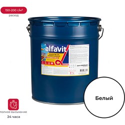 Универсальная эмаль ALFAVIT Альфа ПФ-115 - фото 14999140
