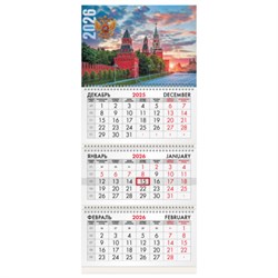 Календарь квартальный на 2026 г., 3 блока, 3 гребня, бегунок, мелованная бумага, BRAUBERG, "Россия", 116788 - фото 15020710