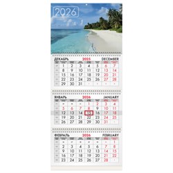 Календарь квартальный на 2026 г., 3 блока, 3 гребня, бегунок, мелованная бумага, BRAUBERG, "Лагуна", 116793 - фото 15020715
