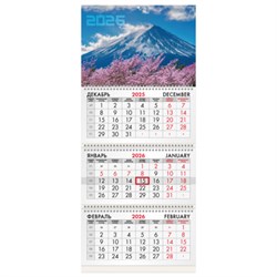 Календарь квартальный на 2026 г., 3 блока, 3 гребня, бегунок, мелованная бумага, BRAUBERG, "Фудзи", 116794 - фото 15020716