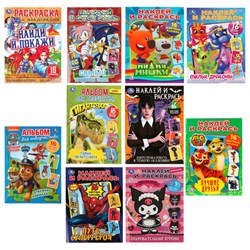 Раскраска с наклейками, АССОРТИ, А4, 214х290 мм, 16 стр., 16 наклеек, УМКА - фото 15020864