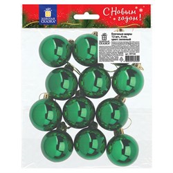 Шары ёлочные 12 шт., 4 см, "Solid Color", пластик, ЗЕЛЕНЫЕ, глянец, ЗОЛОТАЯ СКАЗКА, 591126 - фото 15029206