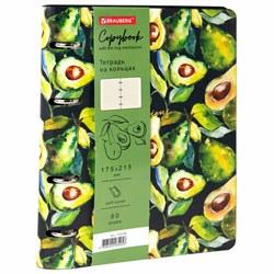 Тетрадь на кольцах А5 (180х220 мм), 80 листов, под кожу, клетка, тиснение фольгой, BRAUBERG VISTA, Avocado, 112130 - фото 15037728