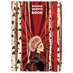 Скетчбук, белая бумага 80 г/м2, 145х203 мм, 80 л., резинка, твердый, BRAUBERG ART, "Russia", 116894 - фото 15038966