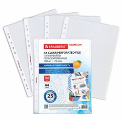 Папки-файлы перфорированные А4 BRAUBERG "PREMIUM", КОМПЛЕКТ 100 шт., матовые, 25 мкм, 273000 - фото 15039053