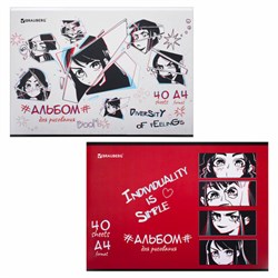 Альбом для рисования А4 40 л., скоба, обложка картон, BRAUBERG, 203х288 мм, "Аниме" (2 вида), 106703 - фото 15042156