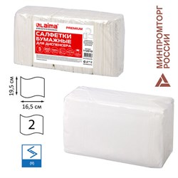 Салфетки косметические для диспенсера (Система N4) LAIMA PREMIUM, КОМПЛЕКТ 5 пачек по 200 шт., 2-слойные, 19,5х16,5 см, белые, 112510 - фото 15054142