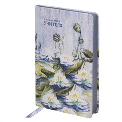 Ежедневник учителя специализированный А5 215х145 мм, BRAUBERG, под кожу, 144 л., "Гармония", 112708 - фото 15054145