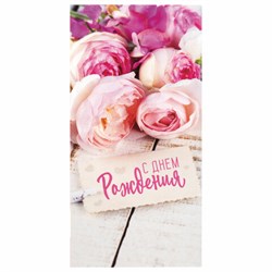 Конверт для денег "С ДНЁМ РОЖДЕНИЯ", Розы, 166х82 мм, блестки, ЗОЛОТАЯ СКАЗКА, 113757 - фото 15054169