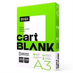 Бумага для цветной лазерной печати БОЛЬШОЙ ФОРМАТ (297х420), А3, 200 г/м2, 200 л., CARTBLANK DIGI, 145% - фото 15054245