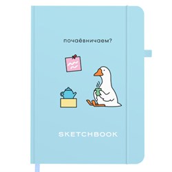 Скетчбук, слоновая кость 140 г/м2, 130х210 мм, 80 л., софт-тач, резинка, BRAUBERG ART CLASSIC, "Милый гусь", 116469 - фото 15054278