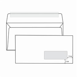 Конверты Е65 (110х220 мм) ПРАВОЕ ОКНО, отрывная лента, 80 г/м2, КОМПЛЕКТ 1000 шт., 41391 - фото 15054533