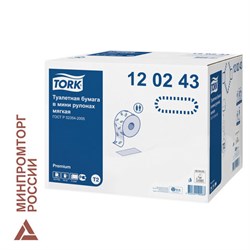 Бумага туалетная 170 метров, Tellus/TORK (Система T2) PREMIUM, КОМПЛЕКТ 12 рулонов, 2-слойная, белая, 120243 - фото 15054543