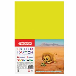 Картон цветной А4 немелованный (матовый), 16 листов 8 цветов, ПИФАГОР, 200х283 мм, 128010 - фото 15054612