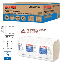 Полотенца бум. 250шт, LAIMA (H3) UNIVERSAL, 1-слойные, натуральный цвет, КОМПЛЕКТ 20 пачек, 21х21,6, V-сложение, 129538 - фото 15054660