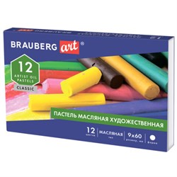 Пастель масляная художественная BRAUBERG ART CLASSIC, 12 цветов, круглое сечение, 181447 - фото 15054963