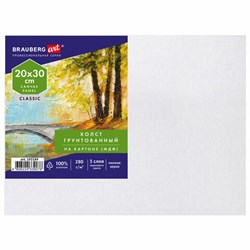 Холст на картоне, 20х30 см, 280 г/м2, грунтованный, 100% хлопок, BRAUBERG ART CLASSIC, 192184 - фото 15055039
