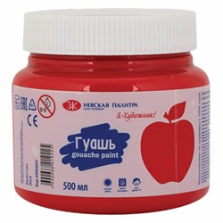 Гуашь "Я - Художник!", банка 500 мл, красная, Невская Палитра, 23024331 - фото 15055064