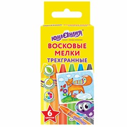 Восковые мелки трехгранные ЮНЛАНДИЯ "ЮНЛАНДИК И МУДРЫЙ ЛИС", НАБОР 6 цветов, 227288 - фото 15055357