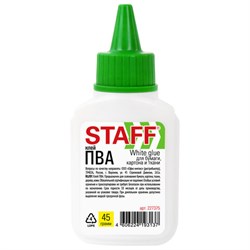 Клей ПВА STAFF EVERYDAY, 45 г, с дозатором, 227375 - фото 15055361