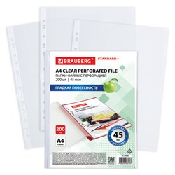 Папки-файлы перфорированные А4 BRAUBERG "STANDARD+", КОМПЛЕКТ 200 шт., гладкие, 45 мкм, 229663 - фото 15055475